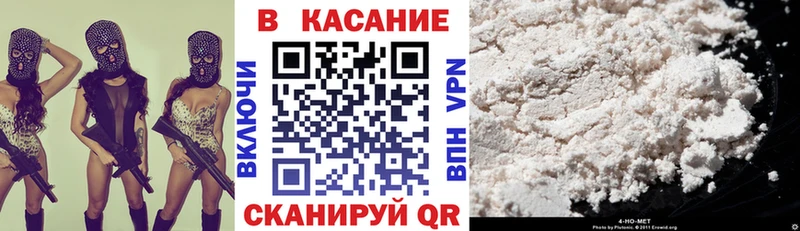 Виды наркоты Змеиногорск МАРИХУАНА  Мефедрон  Cocaine  APVP  omg ССЫЛКА  ГАШИШ 