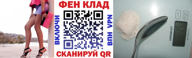 АМФЕТАМИН 97% Змеиногорск