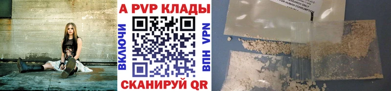 A PVP СК  купить наркотики сайты  MEGA   Змеиногорск 