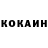 КЕТАМИН VHQ guff 2.0
