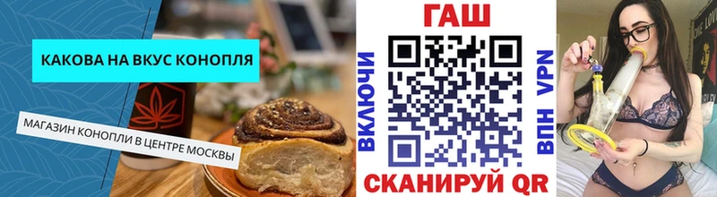 Canna-Cookies марихуана  где найти   Змеиногорск 
