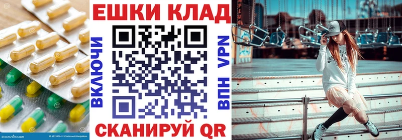 Экстази бентли Змеиногорск