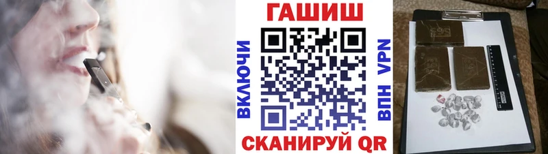 ГАШ AMNESIA HAZE  дарнет шоп  Змеиногорск 