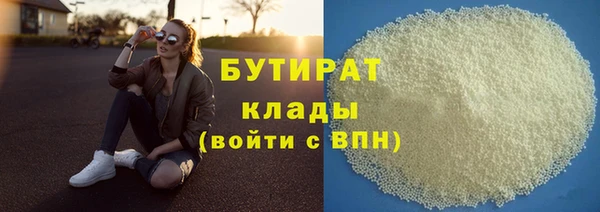 мяу мяу кристалл Елабуга