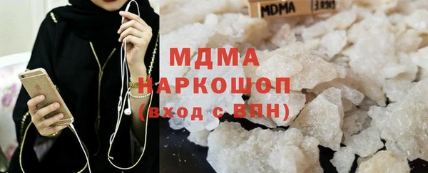 мяу мяу кристалл Елабуга