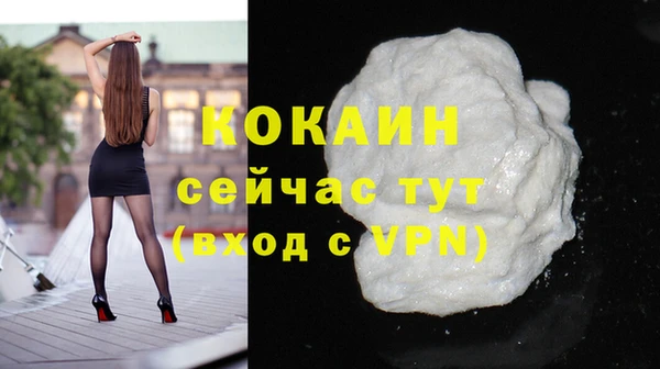 mix Заволжск