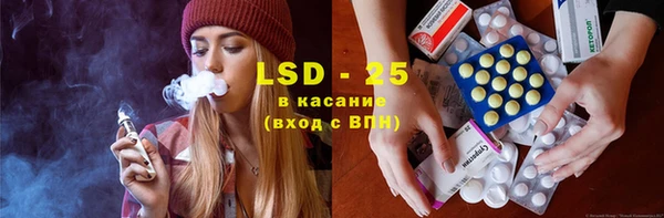 ешки Заволжье