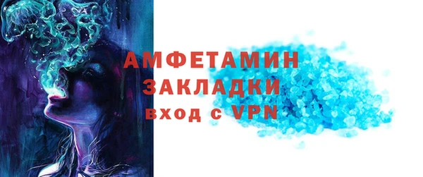 мяу мяу кристалл Елабуга