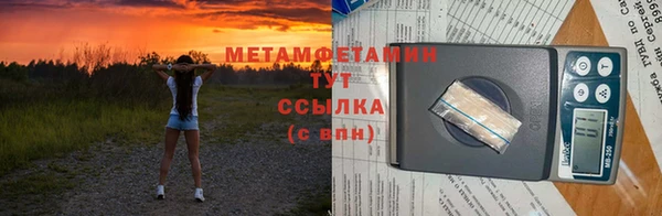 мяу мяу кристалл Елабуга