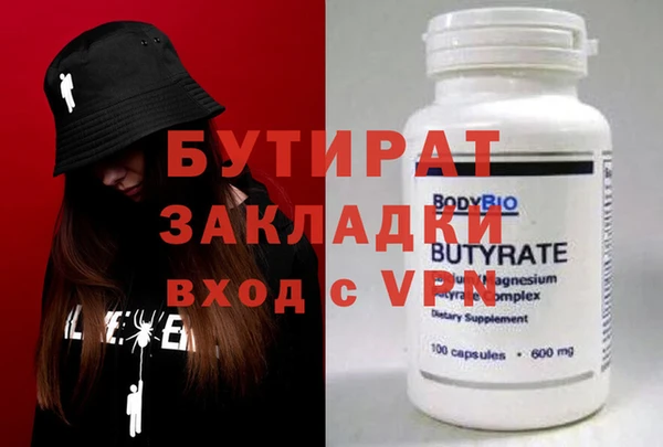 ГАЛЛЮЦИНОГЕННЫЕ ГРИБЫ Ельня