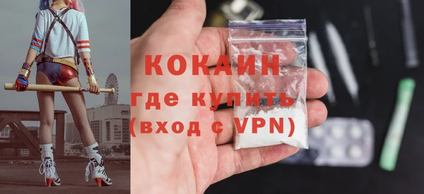 кокаин перу Елизово