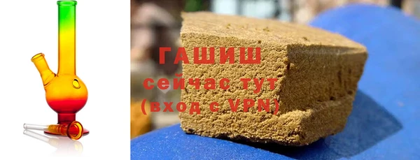 мяу мяу кристалл Елабуга