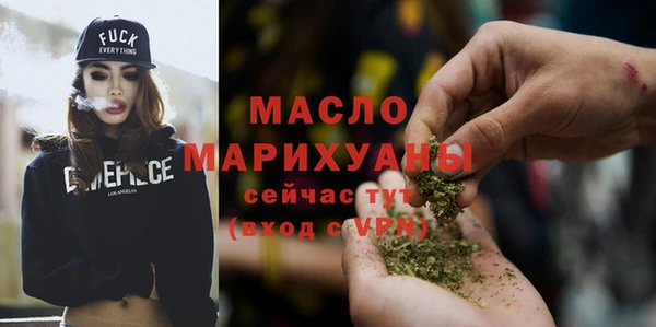 ГАЛЛЮЦИНОГЕННЫЕ ГРИБЫ Ельня