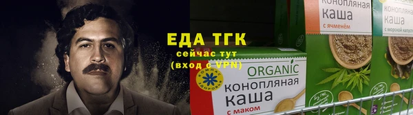мяу мяу кристалл Елабуга