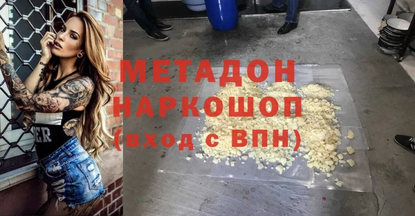 кокаин перу Елизово