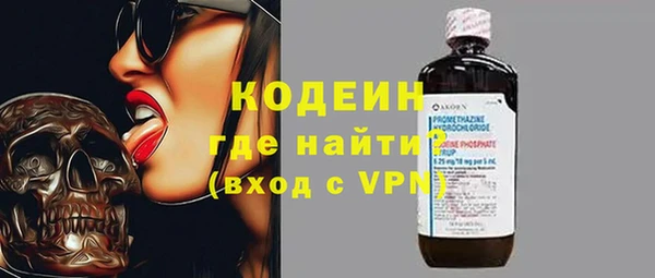 кокаин перу Елизово