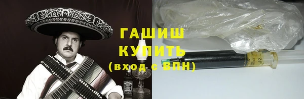 мяу мяу кристалл Елабуга
