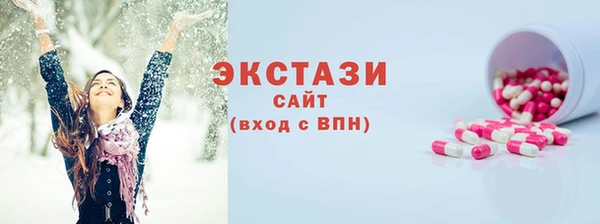 прущие грибы Заводоуковск