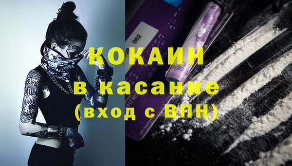 mix Заволжск
