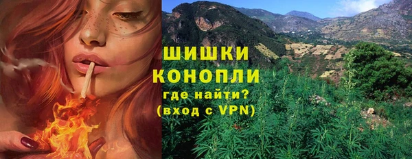 герыч Уссурийск