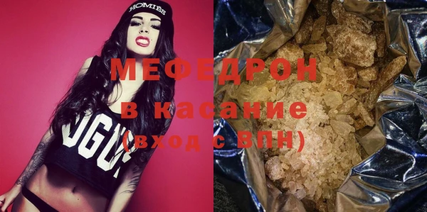 ГАЛЛЮЦИНОГЕННЫЕ ГРИБЫ Ельня