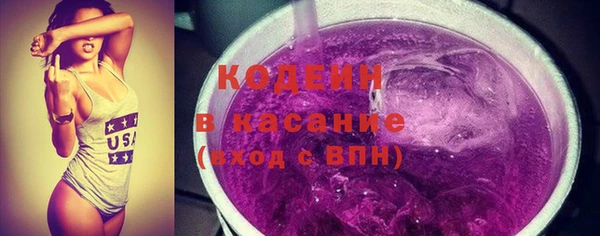 mix Заволжск