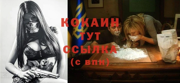 кокаин перу Елизово
