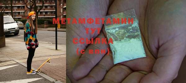 кокаин перу Елизово