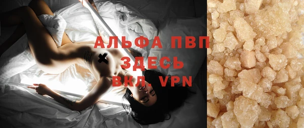 мяу мяу кристалл Елабуга