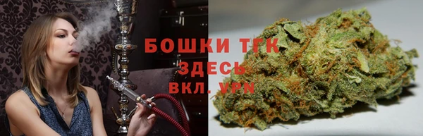 мяу мяу кристалл Елабуга