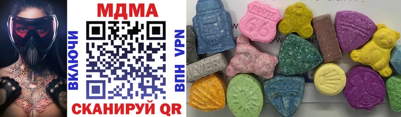 где купить наркоту  Змеиногорск  MDMA Molly 