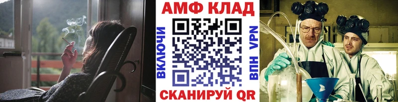 Метамфетамин мет  Змеиногорск 