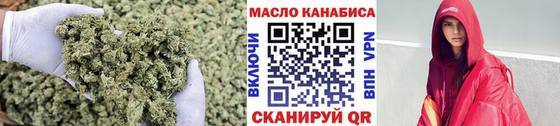 hydra зеркало  купить закладку  Змеиногорск  Дистиллят ТГК Wax 
